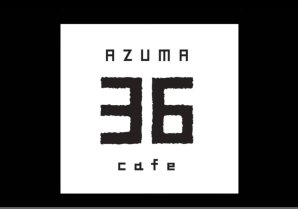 AZUMA36cafeができるまで